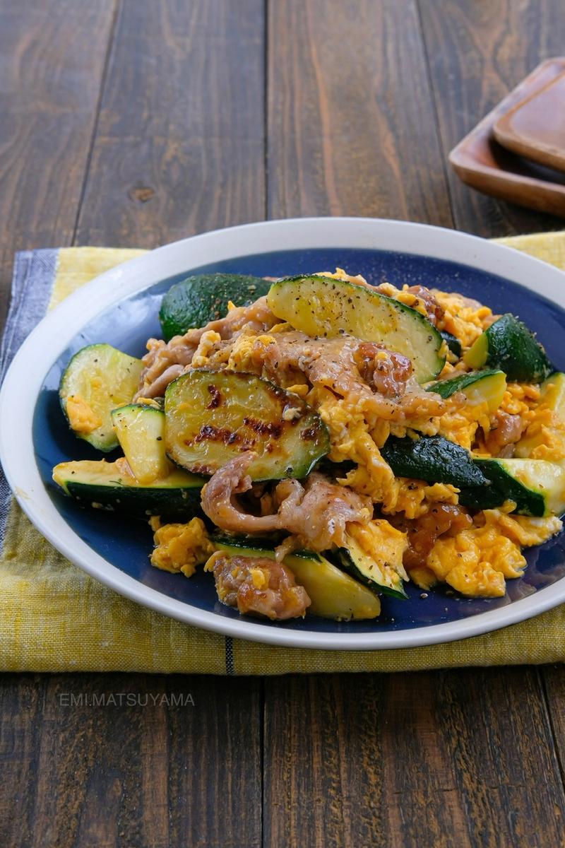 食感最高！ズッキーニと豚こまの卵炒め
