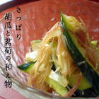 みょうが